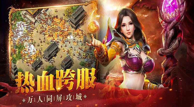 小小屠龙原始火龙打金攻略：搬砖门槛全透明，装备材料自由交易0手续费，散人日入稳赚不赔