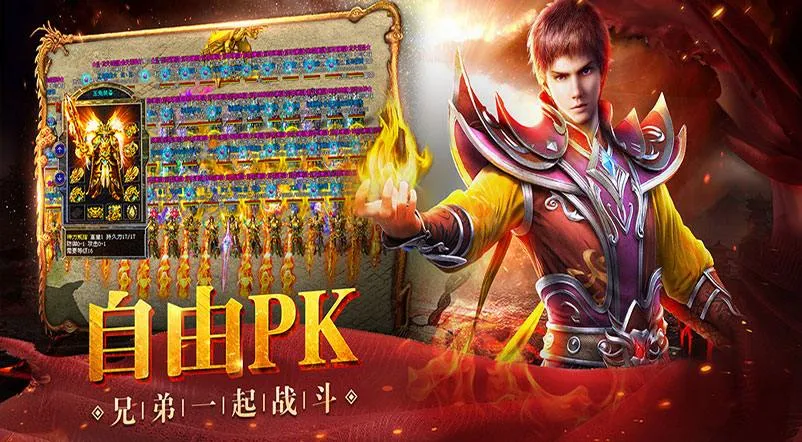 小小屠龙-原始火龙周一开删档内测!双版本实测,复古党再也不用蹲服了 小小屠龙-原始火龙周一开删档内测!双版本实测,复古党再也不用蹲服了